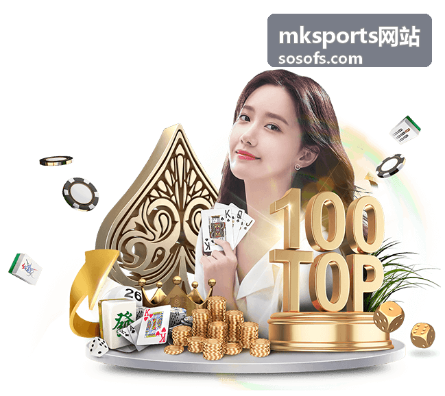 mksports网站 跨时区开赛提醒与次日回看入口
